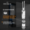 Комплект инсталляции Roxen StounFix Dual Fresh 968512 с унитазом Martin 530220-02 и кнопкой Santi 410260DG