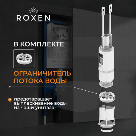 Комплект инсталляции Roxen StounFix Dual Fresh 968512 с унитазом Martin 530220-02 и кнопкой Santi 410260DG