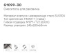 Смеситель Gappo G1099-30