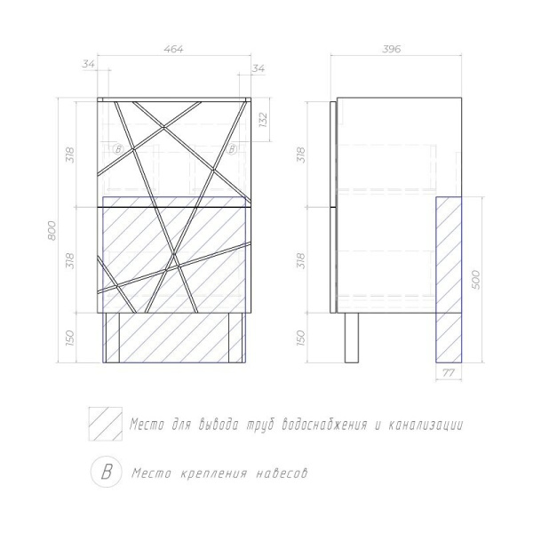 Тумба напольная под умывальник Vigo Geometry 50