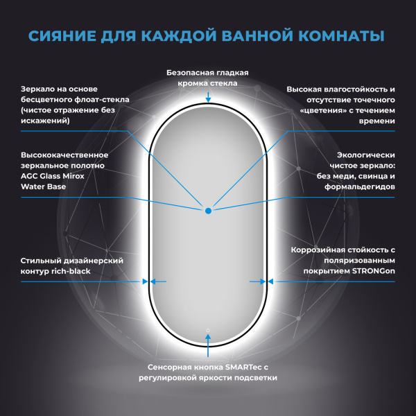 Зеркало Wellsee 7 Rays' Spectrum с LED-подсветкой 60х120 (кнопка снизу)