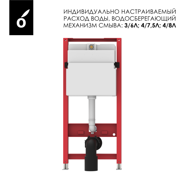 Инсталляция для унитаза Oliveeka OL-MQ-003 Инсталляция для унитаза Oliveeka OL-MQ-003