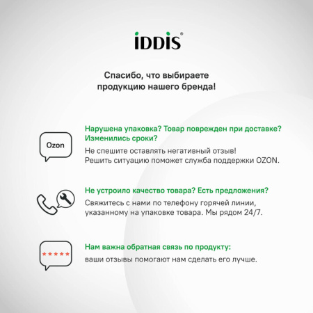 Душевая система Iddis Ray RAYWT3Fi06