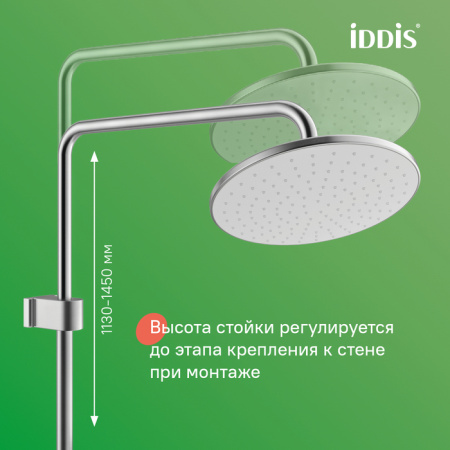 Душевая система Iddis Aiger AIGBC3Fi06