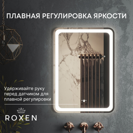 Зеркало Roxen Irida 60х80 с бесконтактным сенсором