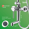 Душевая система Iddis Aiger AIGSB3Fi06