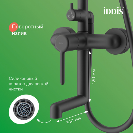 Душевая система Iddis Aiger AIGBL3Fi06