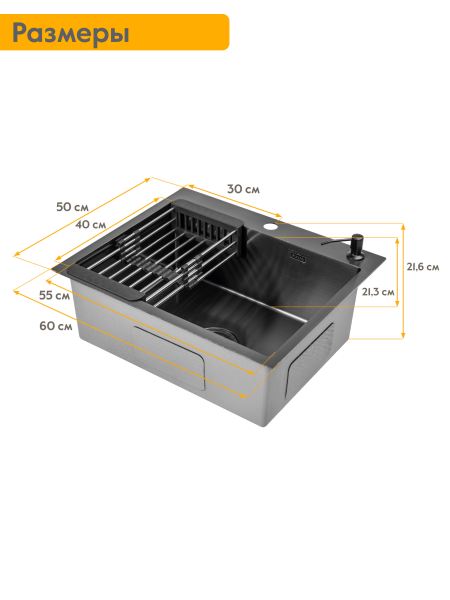 Кухонная мойка Axus LS-6050BM матовая