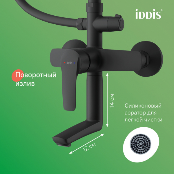 Душевая система Iddis Ray RAYBL3Fi06 Душевая система Iddis Ray RAYBL3Fi06