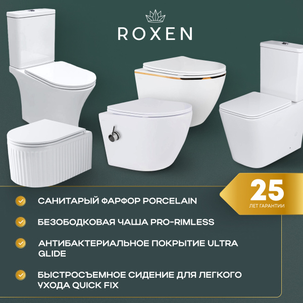 Подвесной унитаз Roxen Martin 530220-02