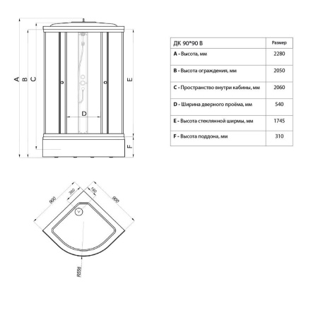 Душевая кабина Triton Вельвет В3 90х90 см