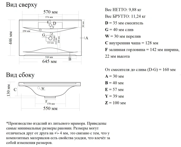 Тумба напольная Vela Верона 65Н без планки под Milen TU270791 Тумба напольная Vela Верона 65Н без планки под Milen TU270791