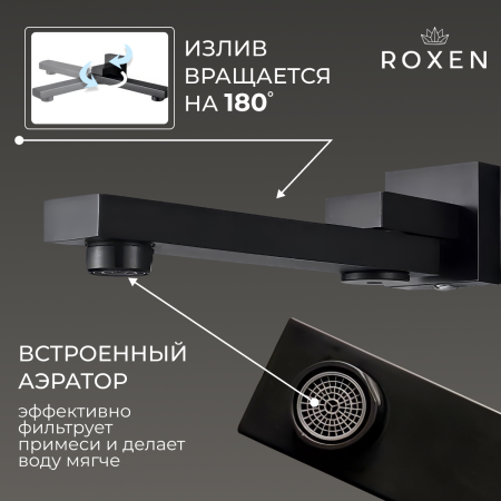 Душевая система скрытого монтажа Roxen Caspia 50016000-B