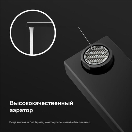 Смеситель встраиваемый Gappo G1017-16