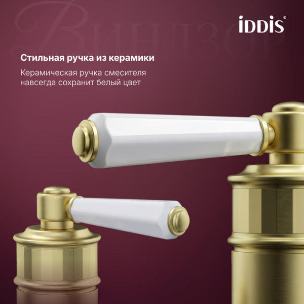 Смеситель для ванны с душем Iddis Windsor WINMG00i02 Смеситель для ванны с душем Iddis Windsor WINMG00i02
