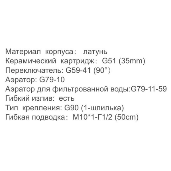 Смеситель с краном для питьевой воды и гибким изливом Gappo G4398-1 Смеситель с краном для питьевой воды и гибким изливом Gappo G4398-1