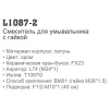 Смеситель Ledeme 1087-2