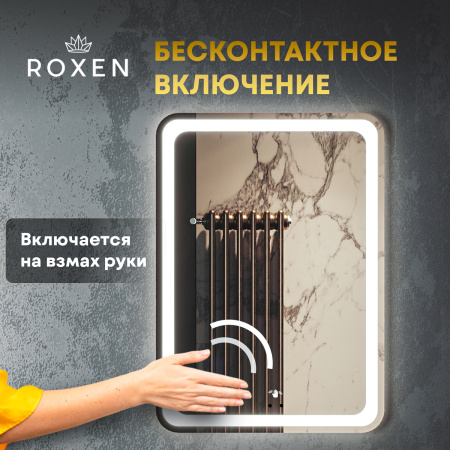 Зеркало Roxen Irida 60х80 с бесконтактным сенсором