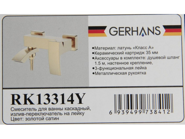 Смеситель для ванны с душем Gerhans K13314Y Смеситель для ванны с душем Gerhans K13314Y