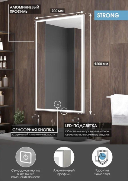 Зеркало Continent Strong Gray LED 60/70 70х120 Зеркало Continent Strong Gray LED 60/70 70х120