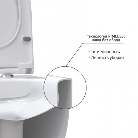 Унитаз BERGES подвесной EGO XL Rimless