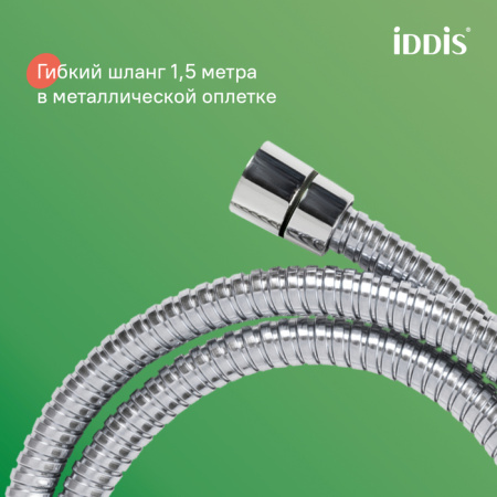 Душевая система Iddis Bild BILSB1Fi06