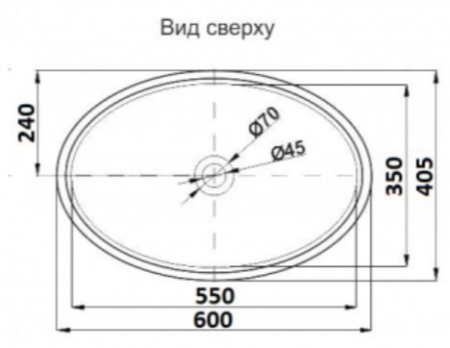 Умывальник CeramaLux 262