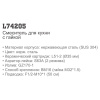 Смеситель Ledeme 74205