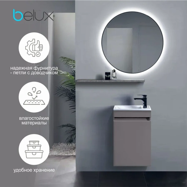 Тумба подвесная под умывальник Belux Чикаго 40 pirite