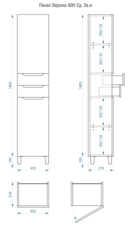 Пенал напольный Vela Верона 40Н2 (двери и ящики) петли правые RS623479