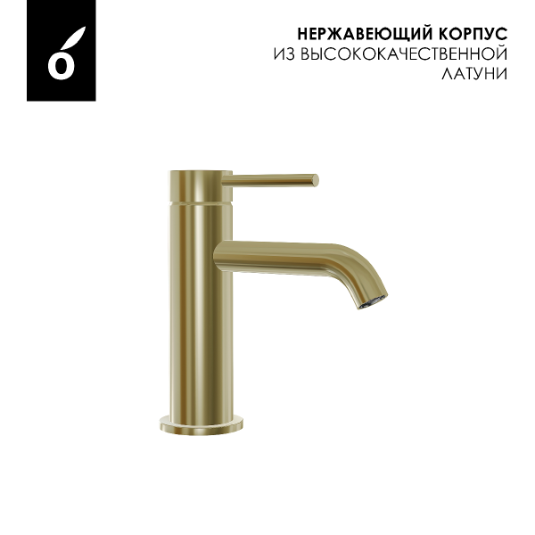 Душевая система встраиваемая + смеситель для умывальника Oliveeka OL-88939017+88139017-BG