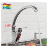 Смеситель Gappo G4150-8
