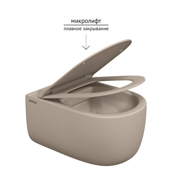Унитаз BERGES подвесной EGO XL матовый жасмин Rimless 54 см, сиденье EGO XL Slim SO, микролифт, быстросъем Унитаз BERGES подвесной EGO XL матовый жасмин Rimless 54 см, сиденье EGO XL Slim SO, микролифт, быстросъем