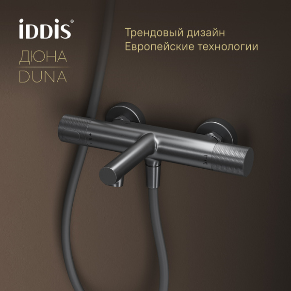 Смеситель для ванны термостатический Iddis Duna DUNGM02i74WA Смеситель для ванны термостатический Iddis Duna DUNGM02i74WA