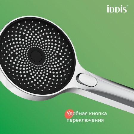 Душевая система Iddis SpaHome SPASBBTi06