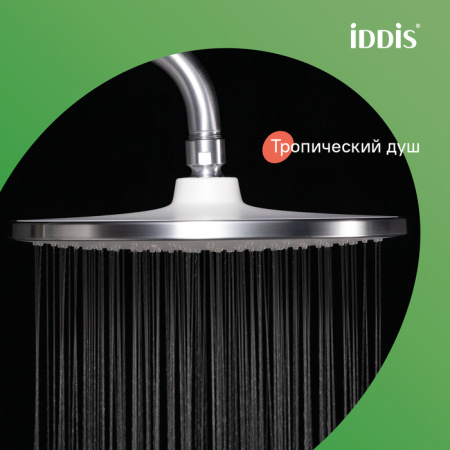Душевая система Iddis Aiger AIGBC3Fi06