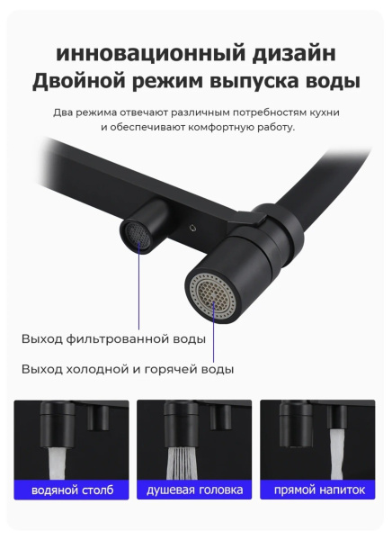 Смеситель с краном для питьевой воды и гибким изливом Gappo G4395-56 Смеситель с краном для питьевой воды и гибким изливом Gappo G4395-56