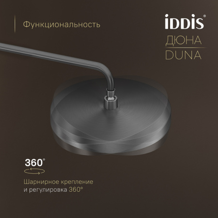 Душевая система встраиваемая термостатическая Iddis Duna DUNGMSTi68