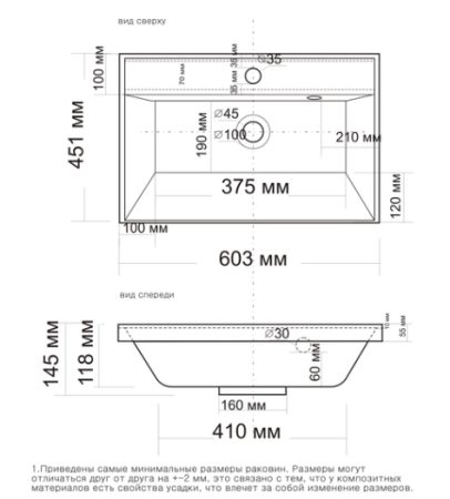 Умывальник Raval Classica 60х45
