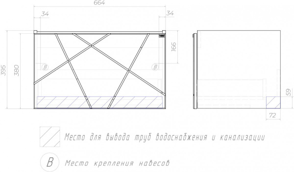 Тумба подвесная под умывальник Vigo Geometry 70 бетон