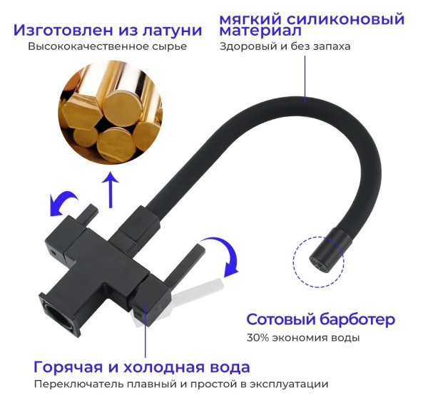 Смеситель с краном для питьевой воды Gappo G4395-36 Смеситель с краном для питьевой воды Gappo G4395-36