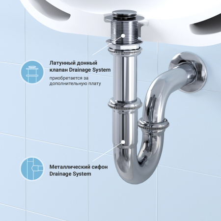 Сифон для раковины Wellsee Drainage System 182102000