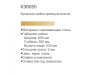 Кухонная мойка премиум Gerhans K36050