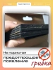 Накладки шумопоглощающие для ванны Kaldewei