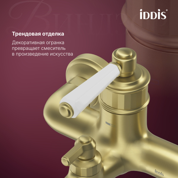 Смеситель для ванны с душем Iddis Windsor WINMG00i02 Смеситель для ванны с душем Iddis Windsor WINMG00i02