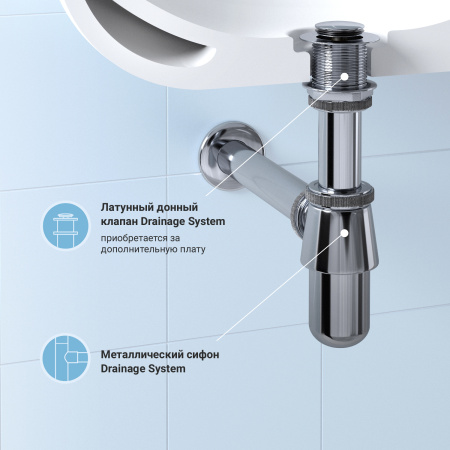 Сифон для раковины Wellsee Drainage System 182103000