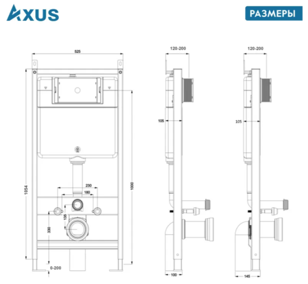 Комплект инсталляции Axus 011D с унитазом Axus 2318 и кнопкой 097HDW