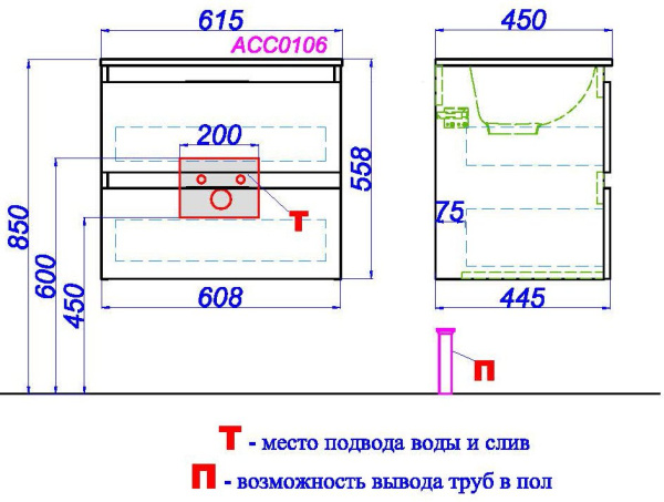 Тумба подвесная под умывальник Aqwella Accent 60