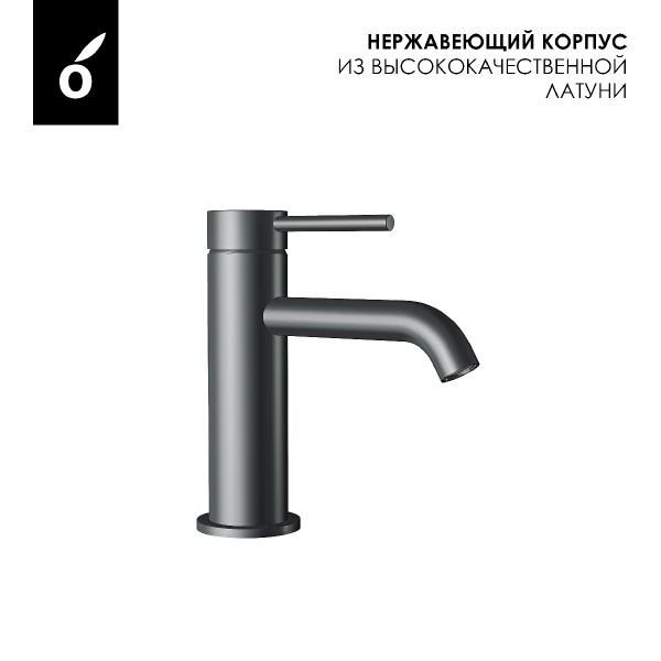 Душевая система встраиваемая + смеситель для умывальника Oliveeka OL-88939017+88139017-BGM