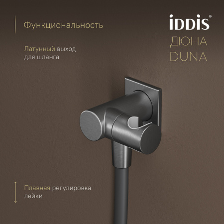 Душевая система встраиваемая термостатическая Iddis Duna DUNGMSTi68